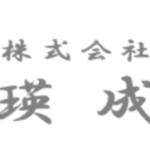 協賛企業（株式会社瑛成）｜一般社団法人SMILE