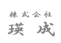 協賛企業（株式会社瑛成）｜一般社団法人SMILE