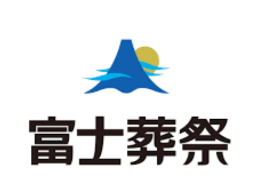 協賛企業（株式会社富士葬祭）｜一般社団法人SMILE